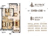 恒大半岛天境_3室2厅2卫 建面136平米