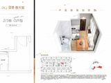 坚基春天里_1室1厅1卫 建面13平米