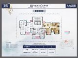 恒大观山学府_4室2厅2卫 建面122平米