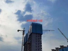 安廷城市旺角