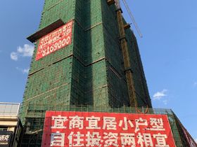 智汇公馆