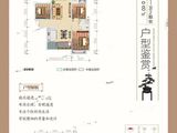 舜德桃李郡_3室2厅2卫 建面98平米