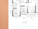 中房翰林门_3室2厅2卫 建面89平米