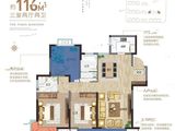 中丞时代名邸_3室2厅2卫 建面116平米
