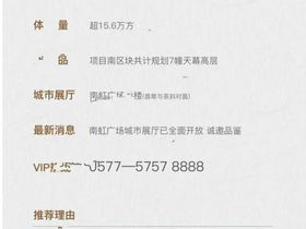金溪花园