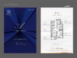 湖境天著_2室2厅1卫 建面76平米