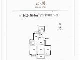 南通恒大云锦华庭_3室2厅1卫 建面102平米