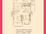 祥和雅居_3室2厅1卫 建面98平米
