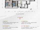 融创国宾道_4室2厅2卫 建面143平米