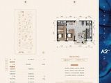学府文苑_2室2厅2卫 建面113平米