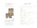 鑫旺澜湖湾_4室2厅2卫 建面210平米