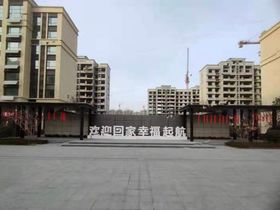 中兴凤凰台龙园
