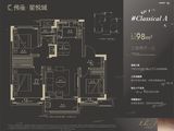 星悦府_3室2厅1卫 建面98平米