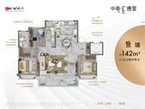 中海汇德里_3室2厅2卫 建面142平米