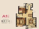 象屿上海年华_2室2厅1卫 建面83平米