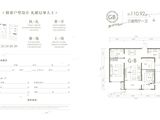 兴泰东河湾三期_3室2厅1卫 建面110平米