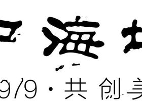 光耀上院