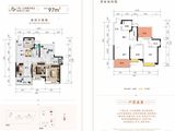 龙光玖誉城_3室2厅2卫 建面97平米