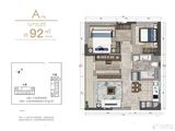 招商前海领尚公馆_2室2厅1卫 建面92平米
