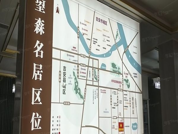 望森名居