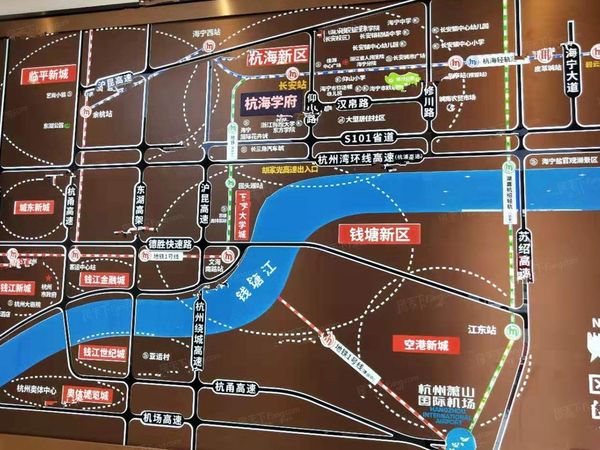 杭海学府