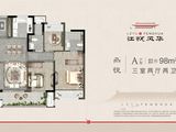 江悦风华_3室2厅2卫 建面98平米