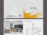 汇景君悦府_3室2厅2卫 建面128平米