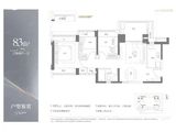 中海明德里_3室2厅1卫 建面83平米