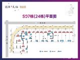 远洋红星长沙天铂_1室1厅1卫 建面21平米