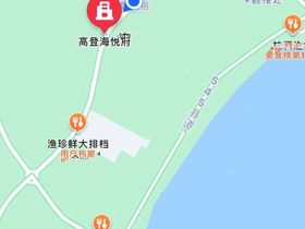 高登海悦府