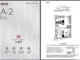 中欧校友(苏州)总部大厦_1室1厅1卫 建面62平米