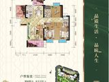 瑞丰滨海公馆_3室2厅2卫 建面127平米