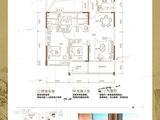丹霞新城学府里_3室2厅2卫 建面103平米