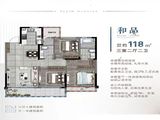 新鸿君品雅苑_3室2厅2卫 建面118平米