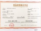 壹城中心