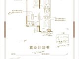 文定江山_2室2厅1卫 建面86平米