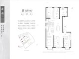 中建壹品学府公馆_4室2厅2卫 建面159平米