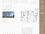 中建｜吴江城投笠泽之星_5室2厅3卫 建面185平米