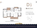 惠州曦江润府_3室2厅3卫 建面170平米