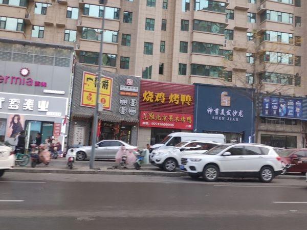 建投雲熙府