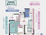 万科公园里_3室2厅2卫 建面96平米