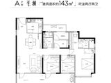 青铁安澜地_4室2厅2卫 建面143平米