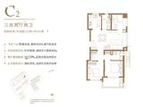 大华峯荟_3室2厅2卫 建面106平米