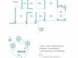 星河星悦云邸_4室2厅2卫 建面123平米