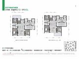 保利云谷天汇_4室2厅3卫 建面143平米