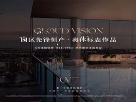 华润润云
