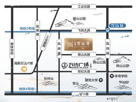 历城城发观山樾