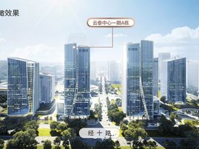 汉峪金谷云泰中心