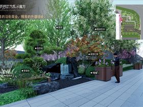 富力海悦学府