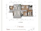 城投拾贝湾_4室2厅2卫 建面142平米